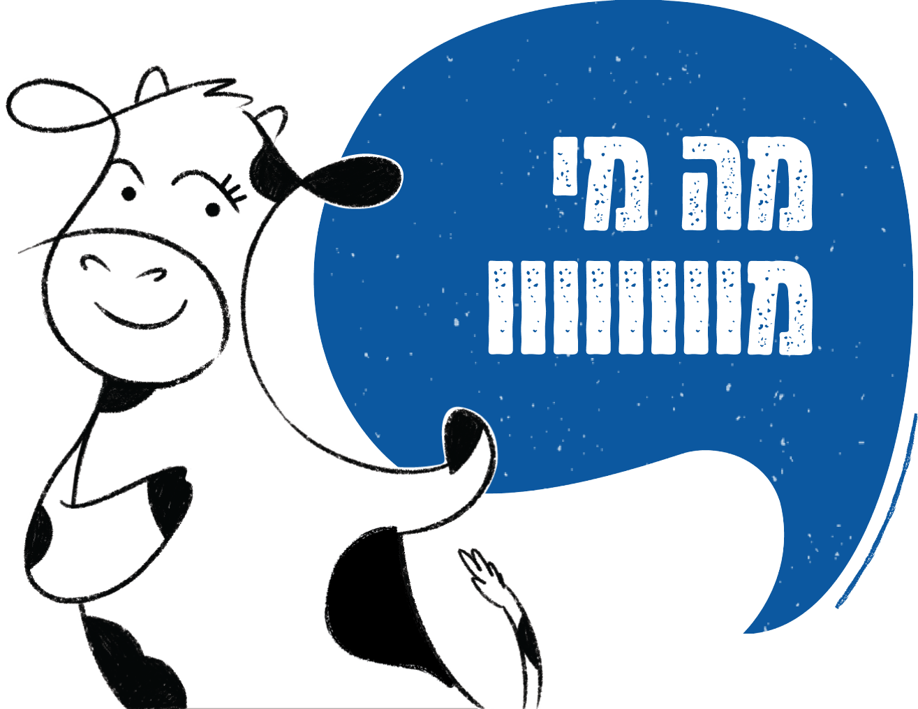 homepage-cow