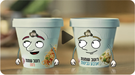 מי רוזה רוטב?