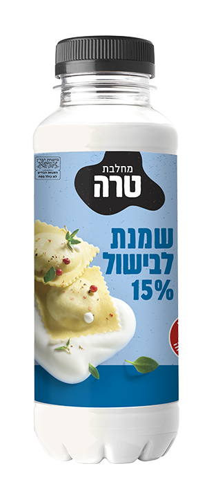 שמנת לבישול 15 אחוז