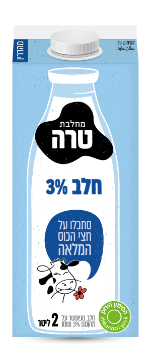 חלב בקרטון 3% 2 ליטר