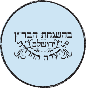 badatz